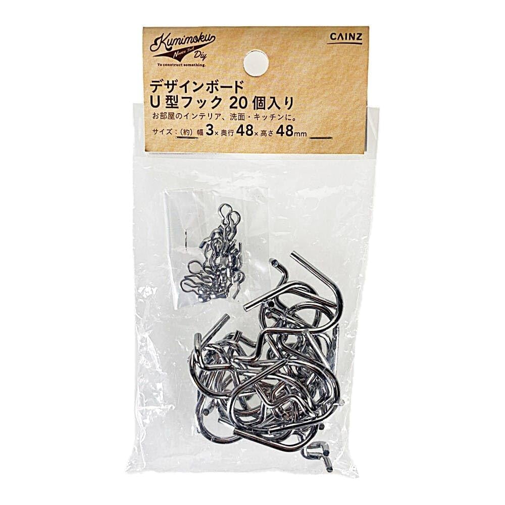 Amazon.co.jp: カインズ(CAINZ) デザインボード U型フック